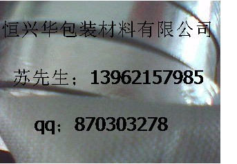 供应成都青岛耐高温铝箔胶带